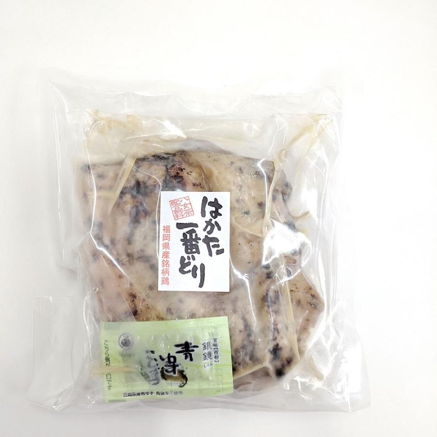 はかた一番どり水炊き・たたきセット   お取り寄せ お土産 ギフト プレゼント 特産品 お歳暮 おすすめ  