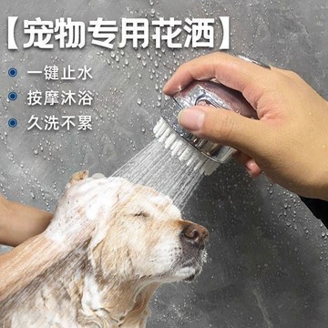 小橘子優選 歐德寶寵物洗澡噴頭淋浴花灑狗狗貓咪專用洗澡神器水龍頭寵物花灑 壹灣出貨 蓮蓬頭 寵物蓮蓬頭 蓮蓬頭水龍頭