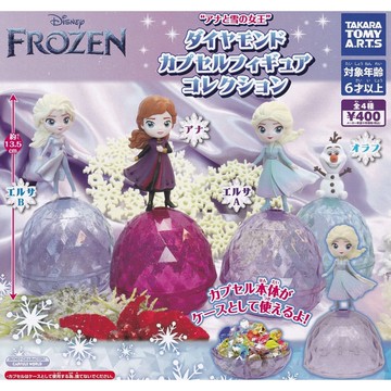 <蛋黃限定>🍧新貨到🍧T-ARTS 迪士尼 冰雪奇緣 2 鑽石風蛋殼公仔 扭蛋一套4款~~^^全新現貨^^