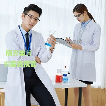 臺灣出貨✨定製白大褂醫用口腔透氣長短袖食品藥店學生工廠車間醫護工作服護士服 護理師 長袖 手術衣 醫美 洗手衣
