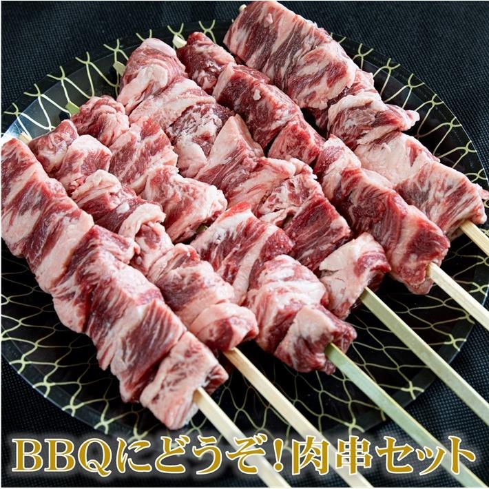 焼肉 焼肉セット バーベキュー用肉バラ串セット５本