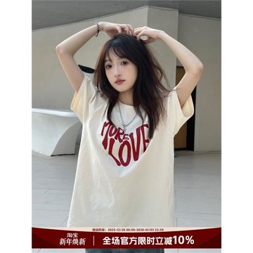 小眾設計感杏色正肩短袖t恤女2022新款愛心印花原創純棉圓領體恤