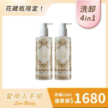 限定花藏版🌼深呼吸洗卸凝露300ml(2入組)｜牡丹清香 溫和不熏眼 洗後不緊繃