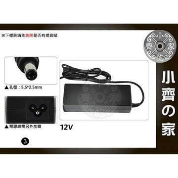 【現貨】全新 12V 3A 15吋 17吋 18.5吋 19吋 LCD TV 液晶螢幕 通用 變壓器 適配器 小齊3