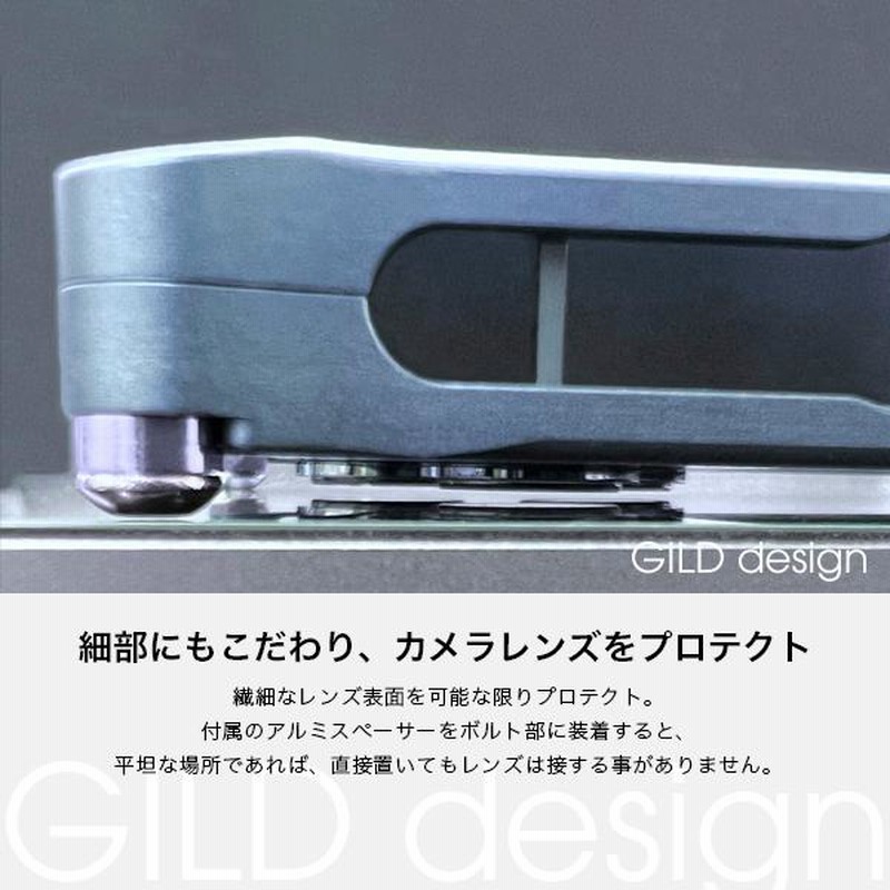 Amazon.co.jp: ギルドデザイン ソリッドバンパー シルバー