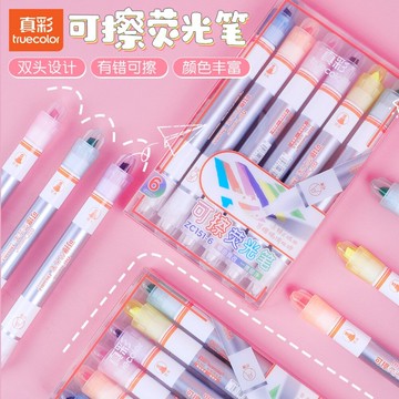 ｜隔日到貨 台灣出貨｜六色 雙頭擦擦筆  摩擦筆 可擦螢光筆 手帳  筆記 記號 標記 可擦