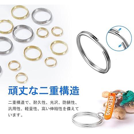 二重丸カン 4-10mm 6種 二重カン 二重リング ジャンプリング 丸カン 金具 丸カン 二重 基礎パーツ キーホルダー パーツ 鉄製(シルバー)