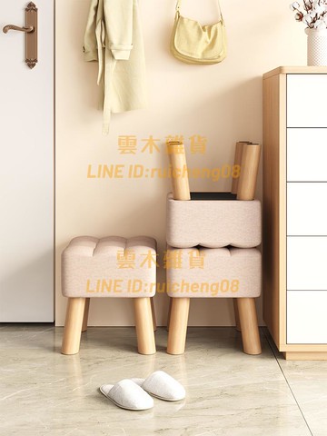 實木小凳子 家用門口換鞋凳 客廳小戶型茶幾矮凳 簡約板凳沙發凳方凳【雲木雜貨】