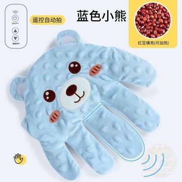 👍特價狂潮👍安撫手掌嬰兒防驚跳壓驚神器防脹氣可入口拍屁股哄娃睡電自動拍手