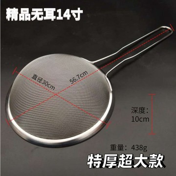 熱賣中大號不鏽鋼漏勺過濾網笊籬超細密網勺家用商用油炸奶茶小吃店網篩