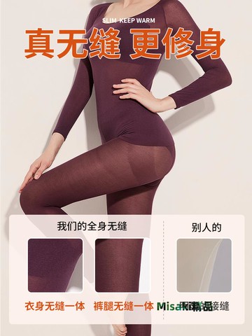 超薄保暖內衣女春秋低領美膚大領口隱形貼身打底秋衣秋褲套裝薄款-Misaki精品