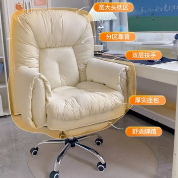 優樂悅~電腦椅舒適久坐懶人家用沙發椅子靠背辦公午休座椅書房臥室書桌椅