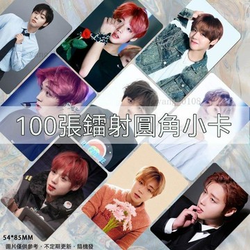 暢銷熱賣✨朴志訓周邊 特典小卡 RE:FLECT 掛件 應援好物 粉絲禮物 wannaone樸志訓鐳射小卡周邊同款拍立得