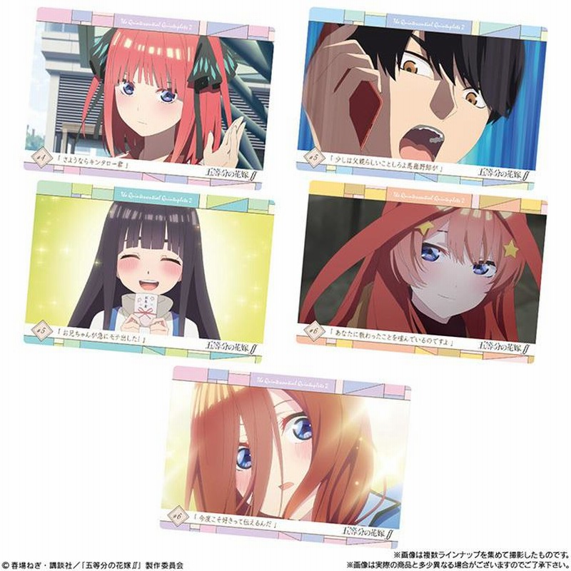 BANDAI Candy 五等分の花嫁∬ ウエハース 3 第3弾 20個入 BOX