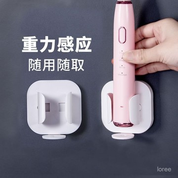 🌈臺灣出貨 🌈電動牙刷架 自動開合 壁掛 免打孔 掛墻式 掛架吸壁式置物架 牙具收納架子 牙刷架 牙膏架 衛生間收納