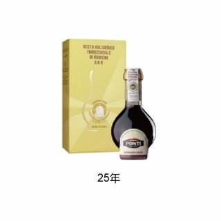 義大利Ponti 巴沙米可醋-25年陳釀D.O.P. / Traditional Balsamic