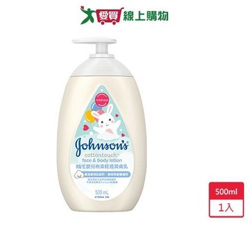 嬌生嬰兒棉柔輕透潤膚乳500ml【愛買】