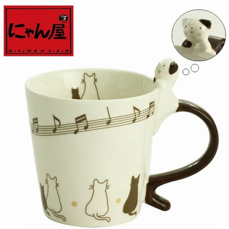 新生活 プレゼント マグカップ おしゃれ 陶器 和 モダン マグ かわいい 