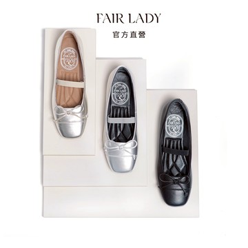 FAIR LADY 我的旅行日記 摩登造型飾釦平底鞋 黑色 銀箔色 金箔色 (5B2943) 娃娃鞋 平底鞋 女鞋
