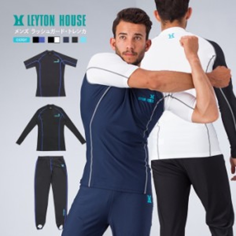 ラッシュガード トレンカ メンズ 半袖 長袖 シャツ パンツ Leyton House レイトンハウス 水着 通販 Lineポイント最大1 0 Get Lineショッピング