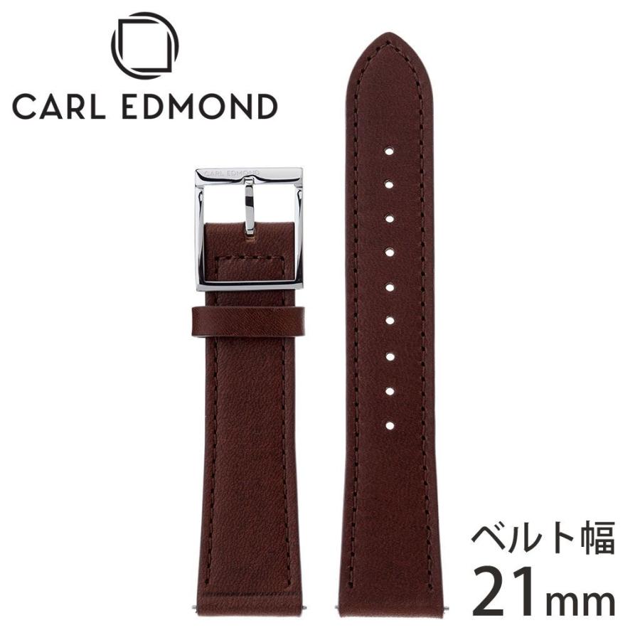 カール エドモンド腕時計ベルト CARL EDMOND時計 CARL EDMOND 腕時計ベルト カール エドモンド 時計 メンズ CESRB21  人気 ブランド 北欧 替えベルト | LINEブランドカタログ