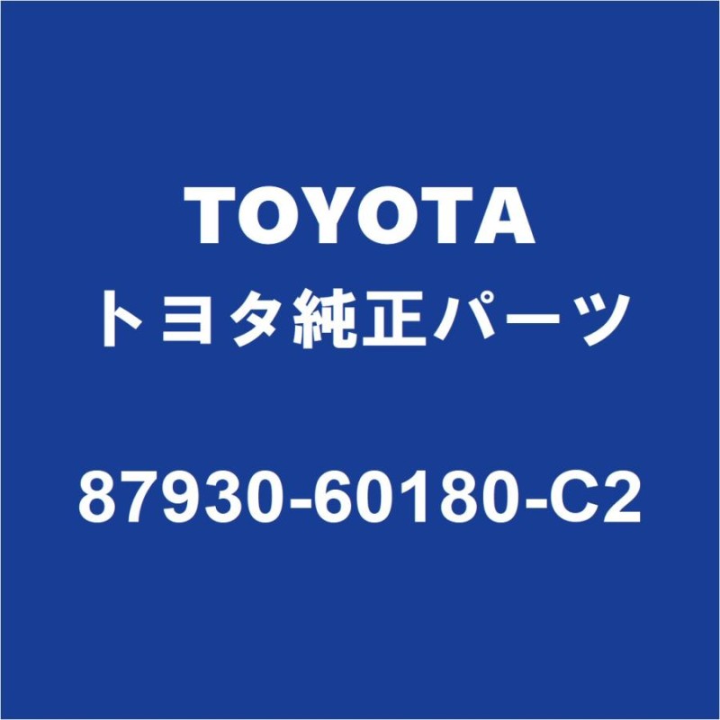 TOYOTAトヨタ純正 ランドクルーザープラド サイドミラーLH 87930-60180