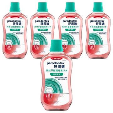 parodontax 牙周適 高效牙齦護理漱口水 溫和薄荷  500ml  5瓶