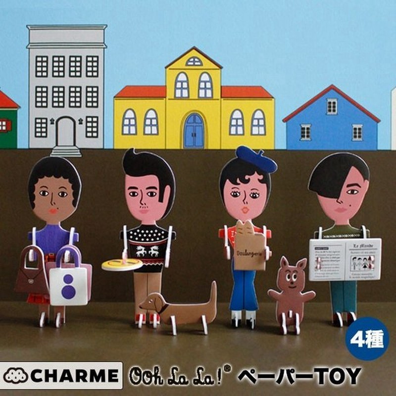 ペーパートイ ペーパークラフト 工作 組立 かわいい 韓国 オロル ウララ グラフィグ 立体 折り紙 飾り キャラクター 玩具 人形 通販 Lineポイント最大get Lineショッピング