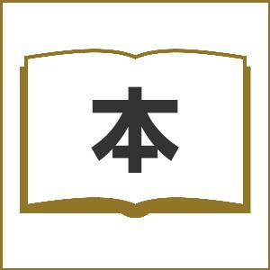 学年別酒井式描画のシナリオ 2年