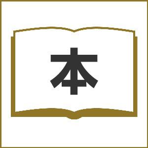 日本語教師のための言語学入門 小泉保