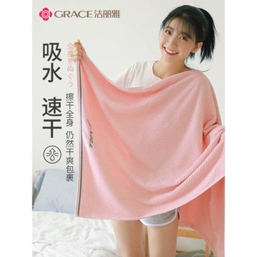 潔麗雅新疆棉浴巾家用純棉成人男女柔軟吸水全棉大號毛巾浴巾裹巾