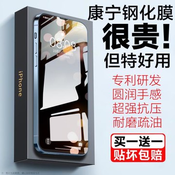 華碩Rog6pro康寧膜rogphone5Spro康寧9鋼化膜8大猩猩Edition屏幕3保護6D貼5S手機2phone膜asus7Ultimate防窺S