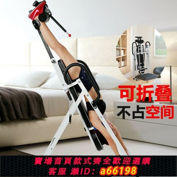 【台灣公司 可開發票】家用小型倒立機倒立輔助健身器材拉伸增高物理長高神器倒吊倒掛器