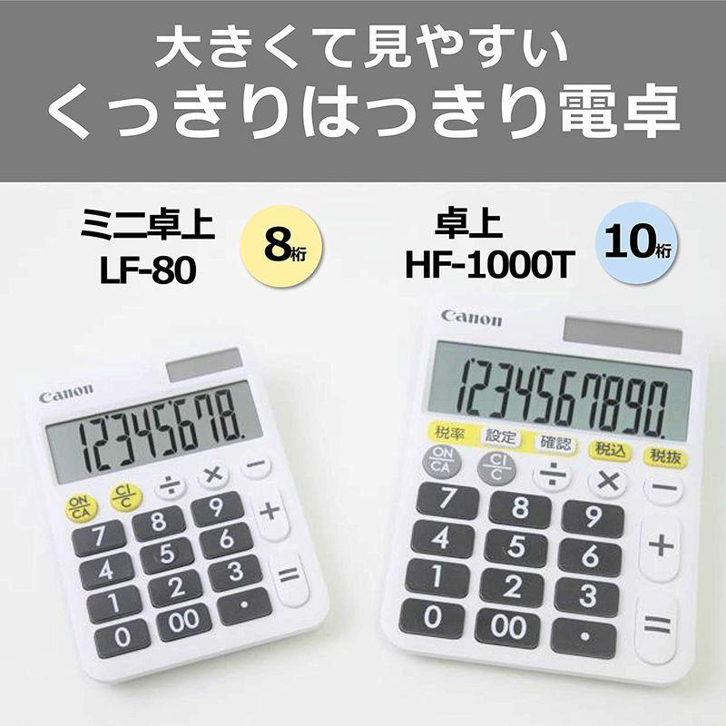 Canon 8桁 コンパクト 大型液晶 卓上電卓 LF-80T 単4電池使用