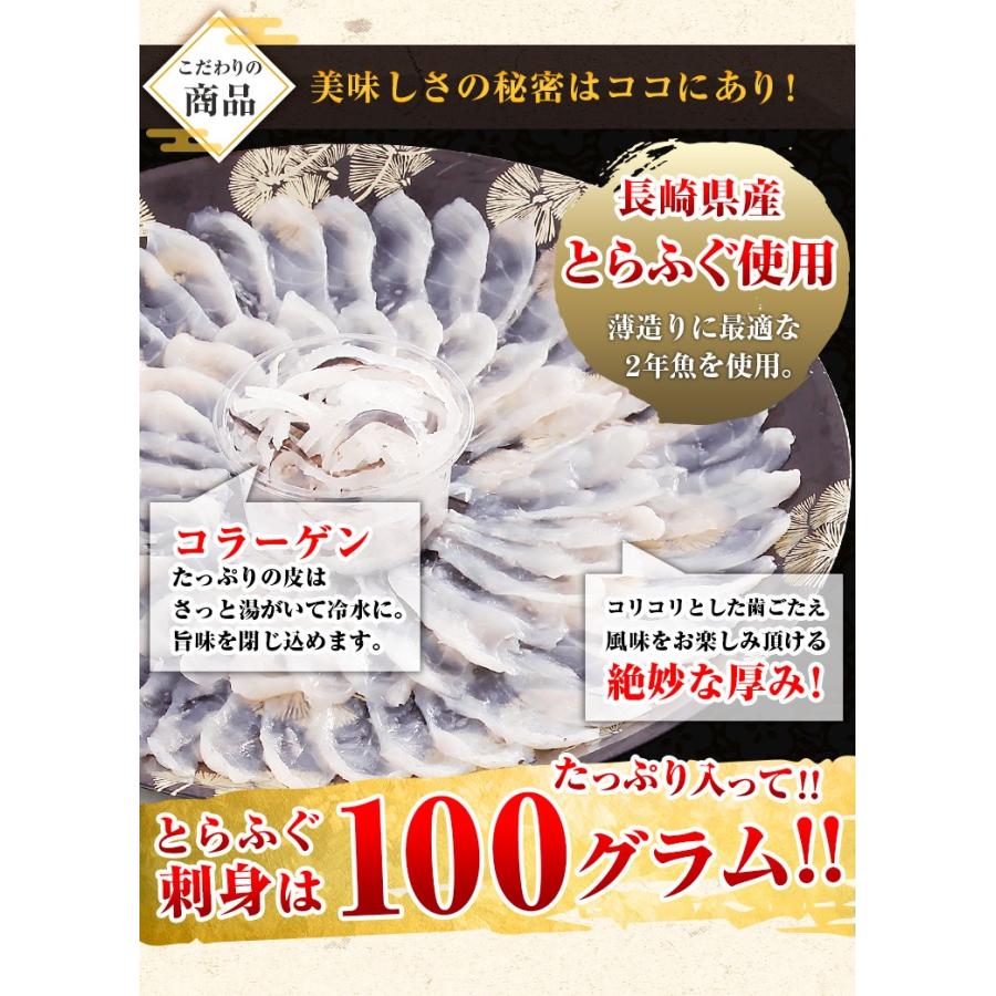 とらふぐ刺身 天然ふぐ鍋 セット 4-5人前 送料無料 ふぐ刺し てっさ ふぐちり てっちり ふぐ皮 河豚 刺身 鍋 ふぐ料理セット ギフト 贈り物 [フグ]