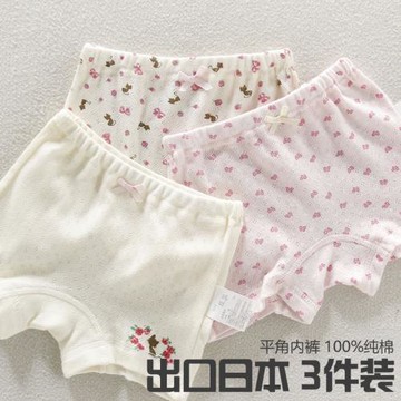 100%純棉兒童內褲女寶寶透氣全棉寬松平角內褲女童無熒光四角內褲