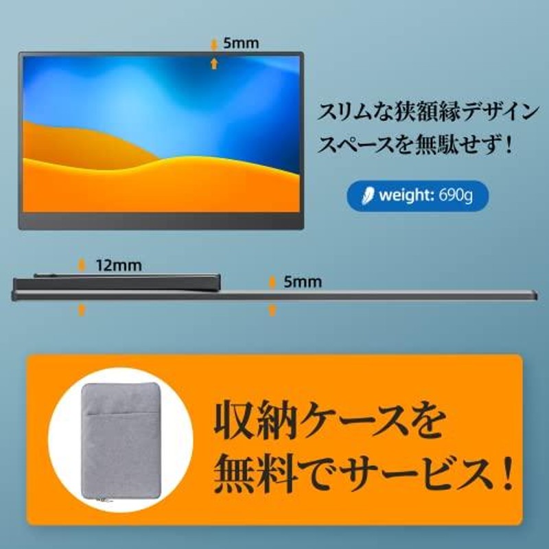 モバイルモニター kksmart 自立型 VESA対応 モバイルディスプレイ