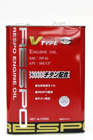 RESPO V TYPE 5W40 日本原裝 合成機油 4L【299免運領券再享折扣】