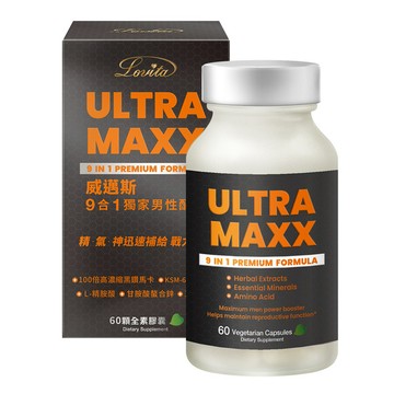 愛維他 威邁斯素食膠囊 60顆/瓶