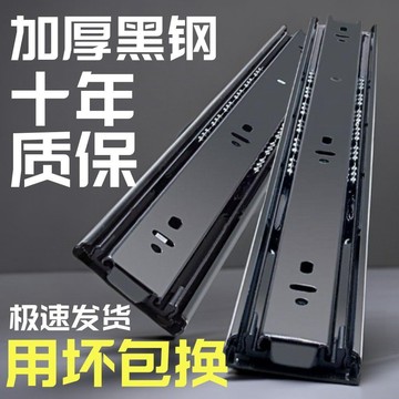 🔥臺灣出貨🔥抽屜滑軌阻尼緩衝 抽屜滑軌 加厚三節抽屜軌道 滑軌 導軌滑輪衣櫃滑道 加厚靜音三節傢俱滑軌滑道軌道