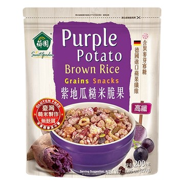 薌園 紫地瓜糙米脆果 德國進口蘋果纖維  200g  1包
