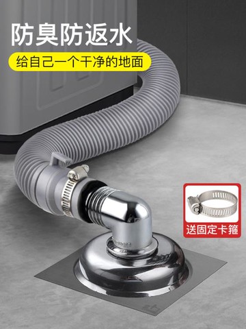 洗衣機地漏專用接頭三通排水管下水道封口蓋防臭神器防反水 雙11全館免運