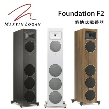 【澄名影音展場】美國 Martin Logan Motion Foundation F2 落地式揚聲器/對