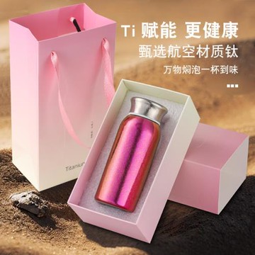 爆款純鈦蘑菇鈦杯女士創意口袋杯內外純鈦迷你鈦杯便攜學生禮品杯