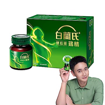 【白蘭氏】 雙認證雞精72瓶 (68ML/瓶 x 12入 x 6盒)(健康食品雙認證 補充活力思緒)