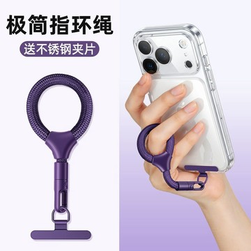 迷你指環 手機掛繩 金屬掛鉤扣 指環短繩 鑰匙扣 手工掛繩 手機指環短繩 小巧便攜 鑰匙包掛飾環 小巧便攜