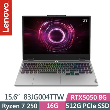 Lenovo LOQ 83JG004TTW 月光灰(R7-250/16G/512G SSD/RTX5050 8G/15.6吋FHD/W11)電競筆電
