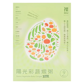 裸廚房 大寶寶粥 陽光彩蔬  嚴選在地食材，安心食用  適合9個月以上寶寶  800g  1盒
