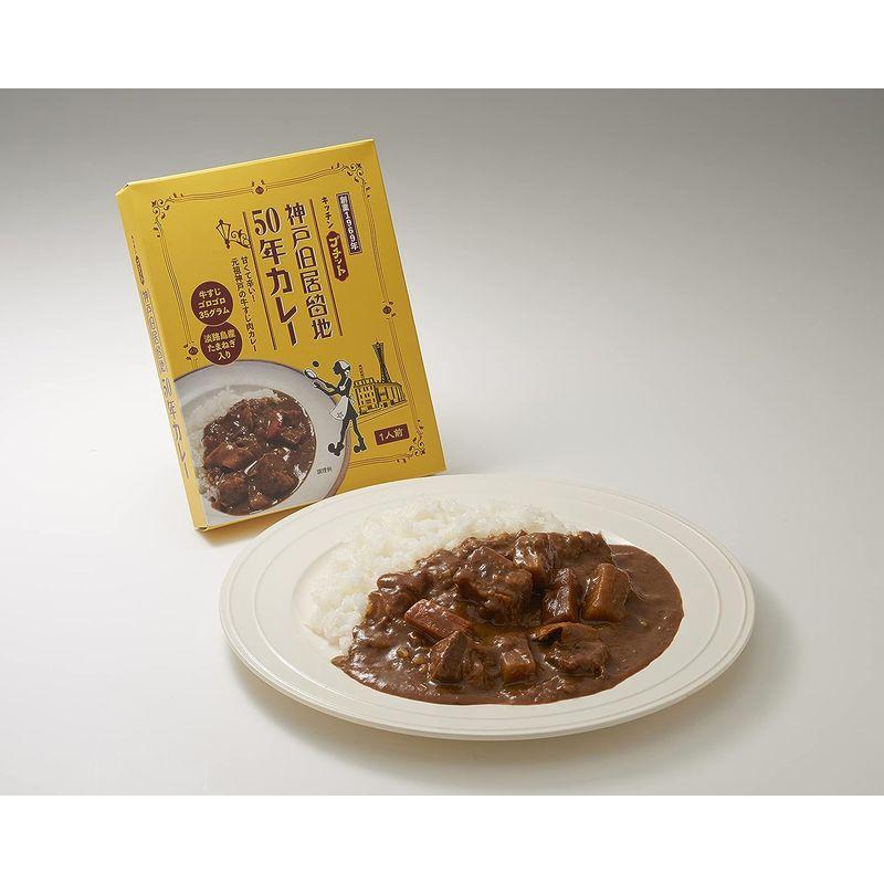 元祖神戸の牛すじカレー神戸旧居留地50年カレー創業1969年。伝統の味甘くて辛くて美味しいカレーがクラウドファンディングで復活朝日新聞にも掲