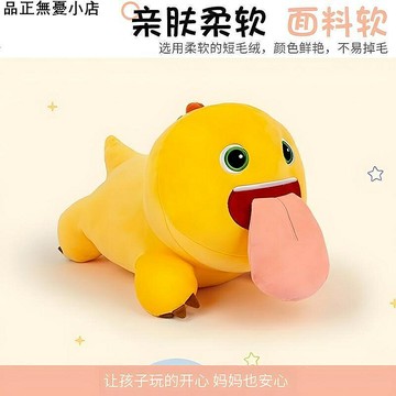 隨身掛件掛件小玩偶搞怪風奶龍掛件小玩偶男生女生手機掛件書包毛絨掛件~滿400出貨哦